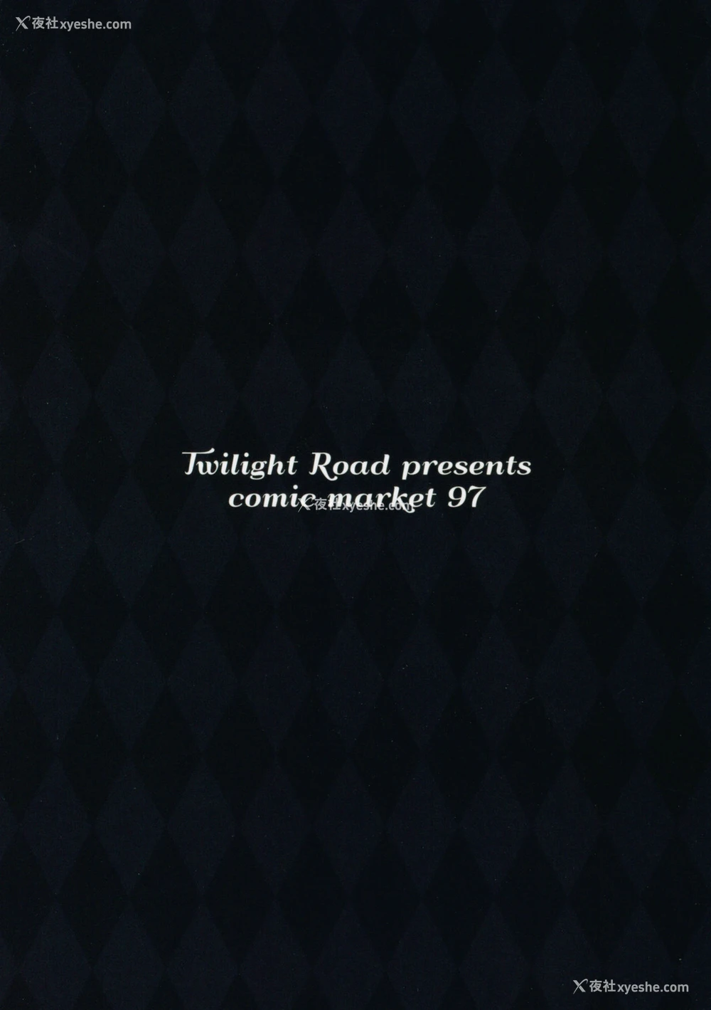21P - (C97) [Twilight Road (ともー)] コッコロちゃんとコネクトしたいっ! ‐Re:Dive‐ (プリンセスコネクト!Re:Dive) [中国翻訳]