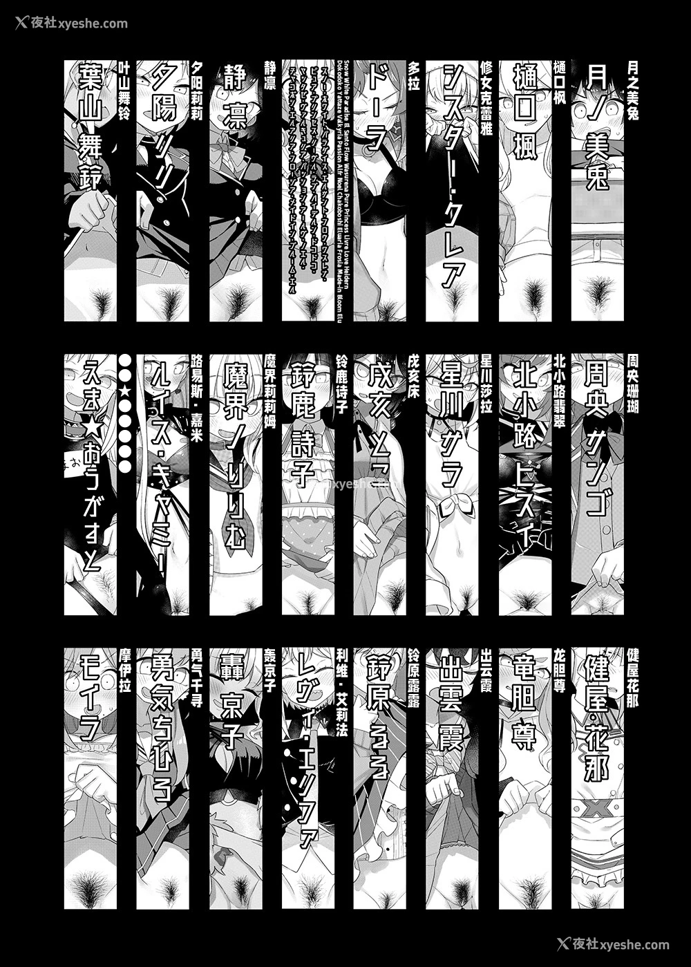4P - [田中家の鸭 (たなかあひる)] にじさん毛 (にじさんじ) [中国翻訳]