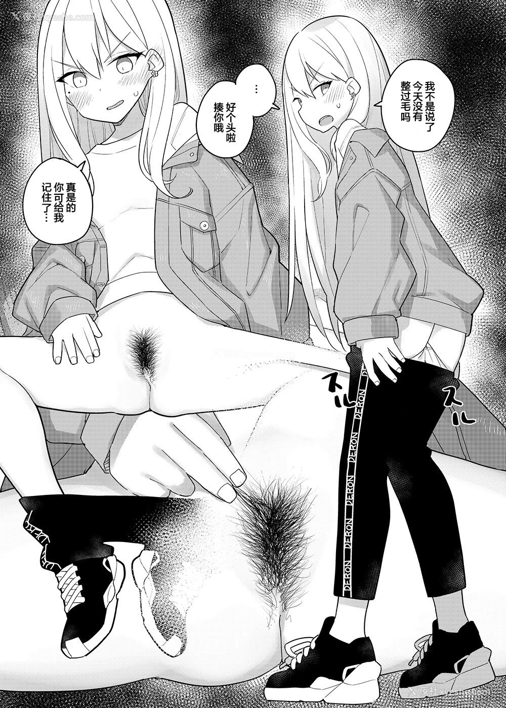 6P - [田中家の鸭 (たなかあひる)] にじさん毛 (にじさんじ) [中国翻訳]
