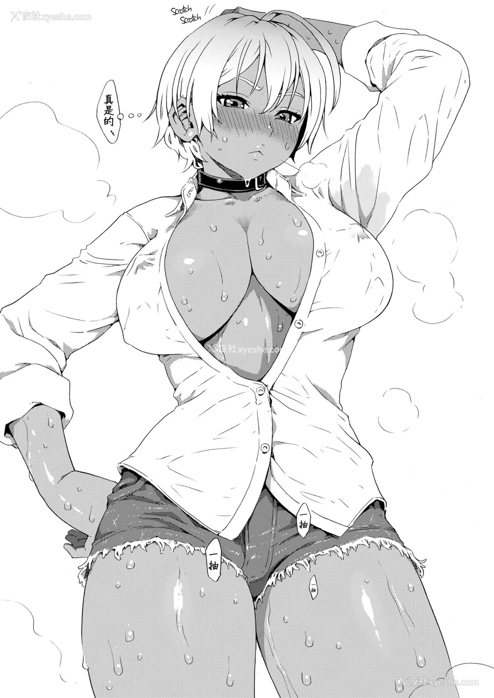 6P - (C87) [甘酒鸠商店 (养酒オヘペ)] いくみちゃんにくにく3 (食戟のソーマ) [中国翻訳] [无修正]