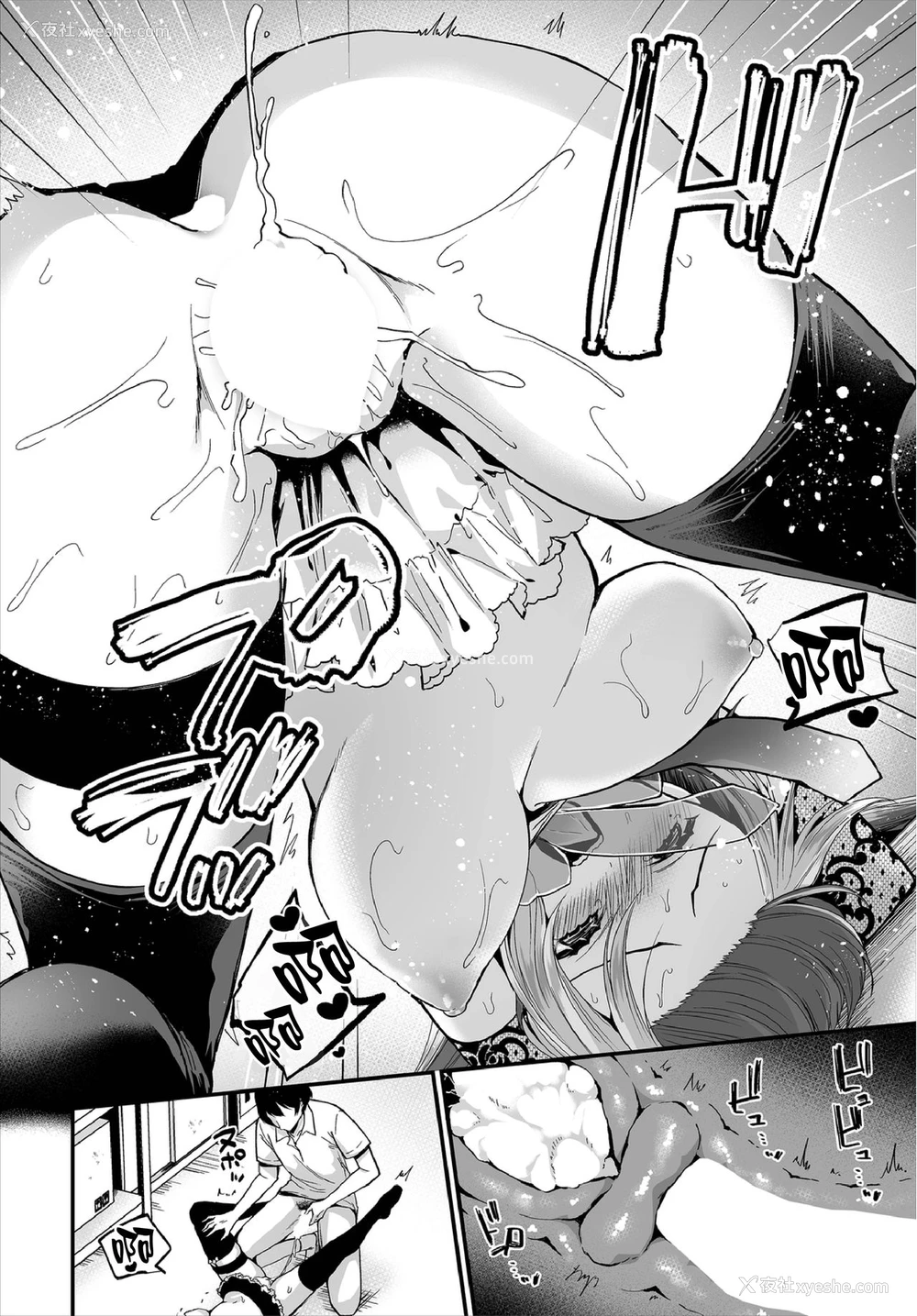 22P - [まれお] 地味コの里垢を発见したらビッチだった!? 第7-9话 [中国翻訳]