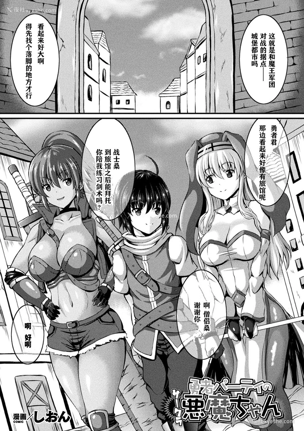 34P - [アンソロジー] 别册コミックアンリアル 他者変身してなりすまし诱惑编 Vol.1 [中国翻訳] [DL版]