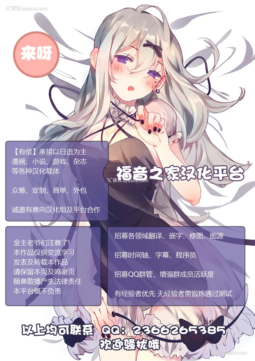 75P - [アンソロジー] 别册コミックアンリアル 他者変身してなりすまし诱惑编 Vol.1 [中国翻訳] [DL版]