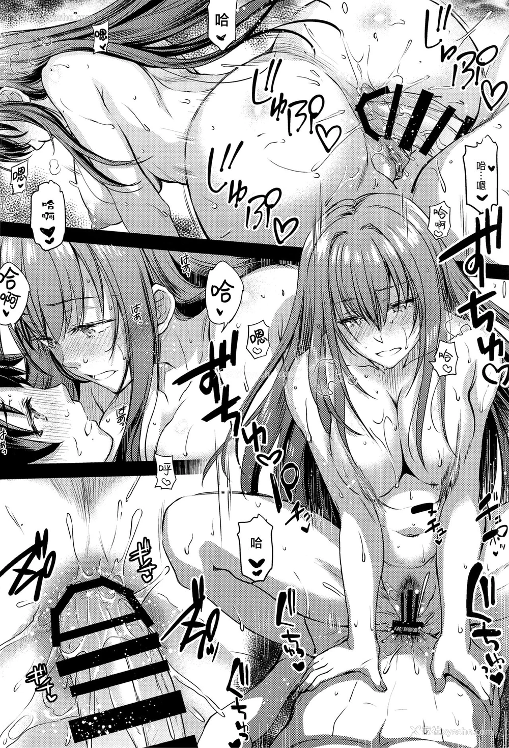 61P - (C99) [怪奇日蚀 (绫野なおと)] Purple haze (Fate/Grand Order) [中国翻訳]