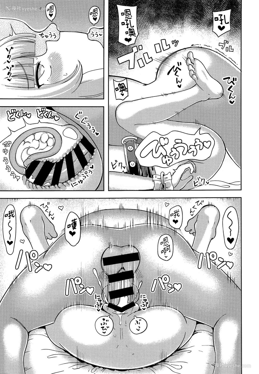 8P - [ひめぷち亭 (ハマブリッチ)] 伊吹萃香は甘やかしたい (东方Project) [中国翻訳]