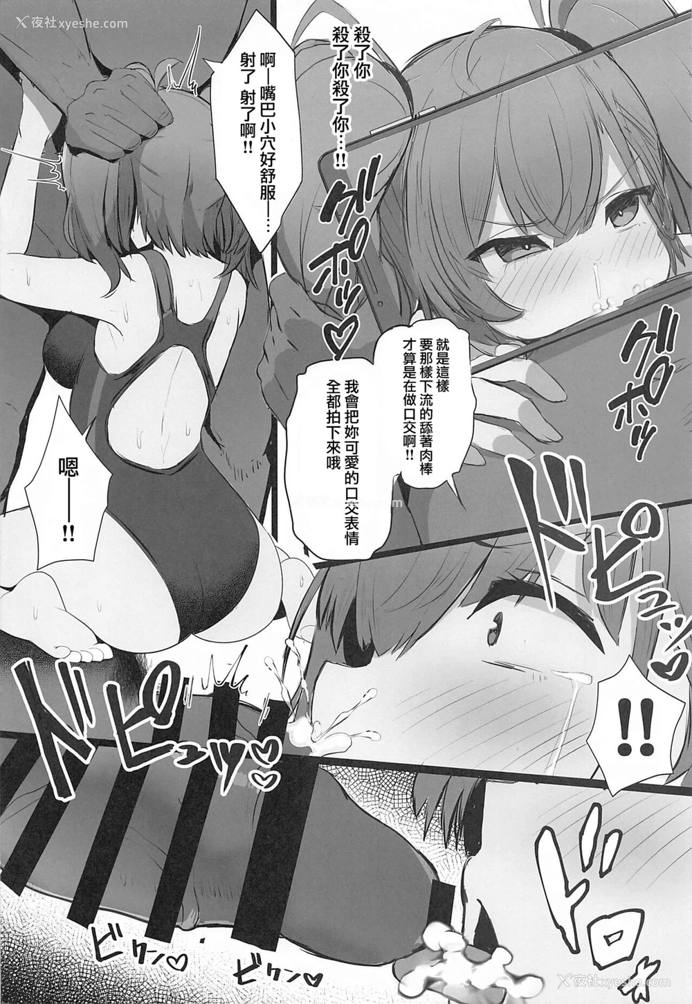 9P - (C99) [ヴィヴィ堂 (クマ作民三)] マジやだ コスプレ接待アトランタ♥ (舰队これくしょん -舰これ-) [中国翻訳]
