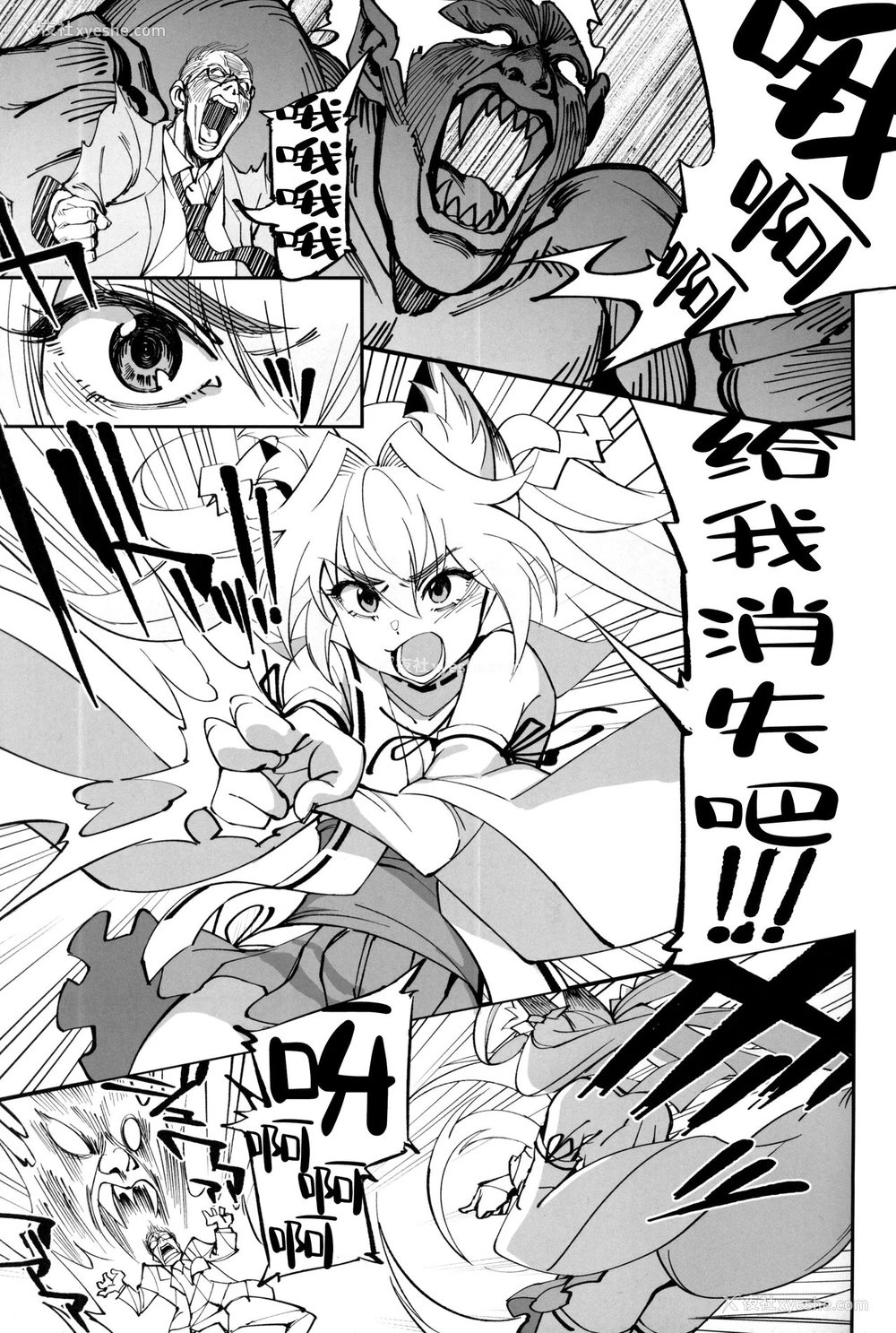 6P - (C96) [ドクダミ (冲田あばば)] オレんちに居候している仙狐がDQN体育教师にNTRれた话 [中国翻訳]