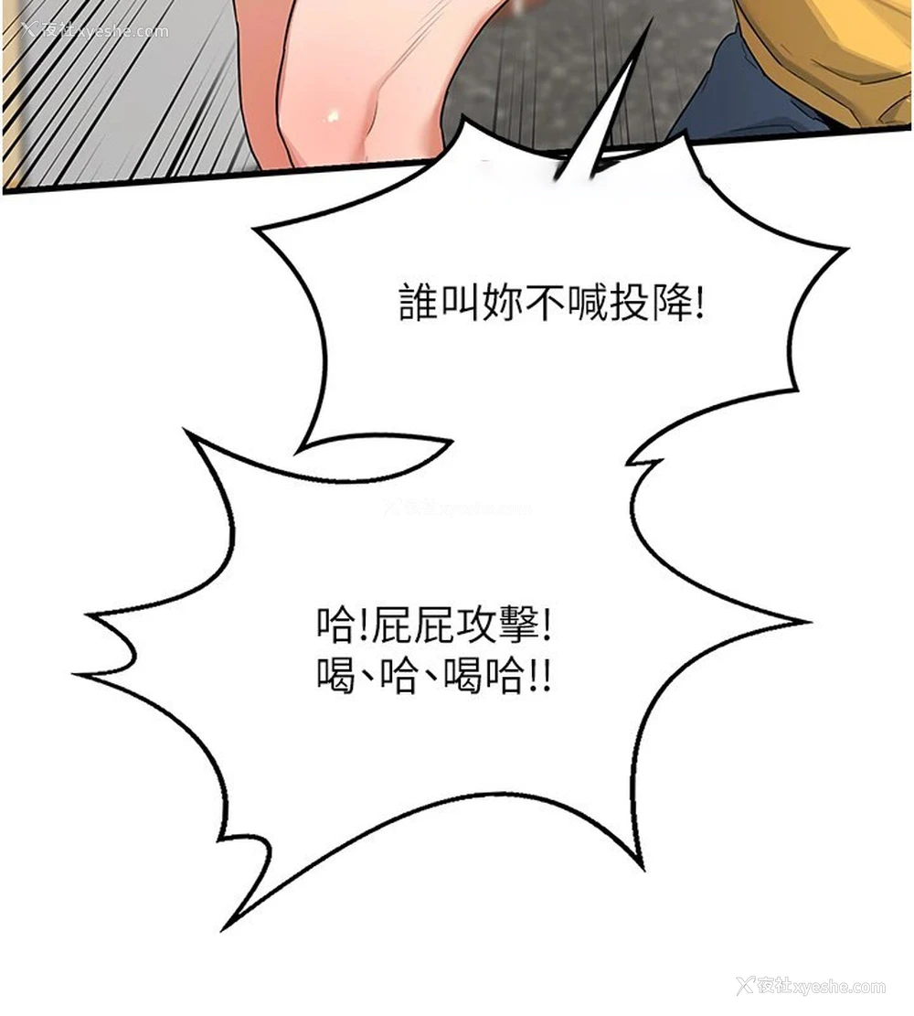 101P - 熟女计划书