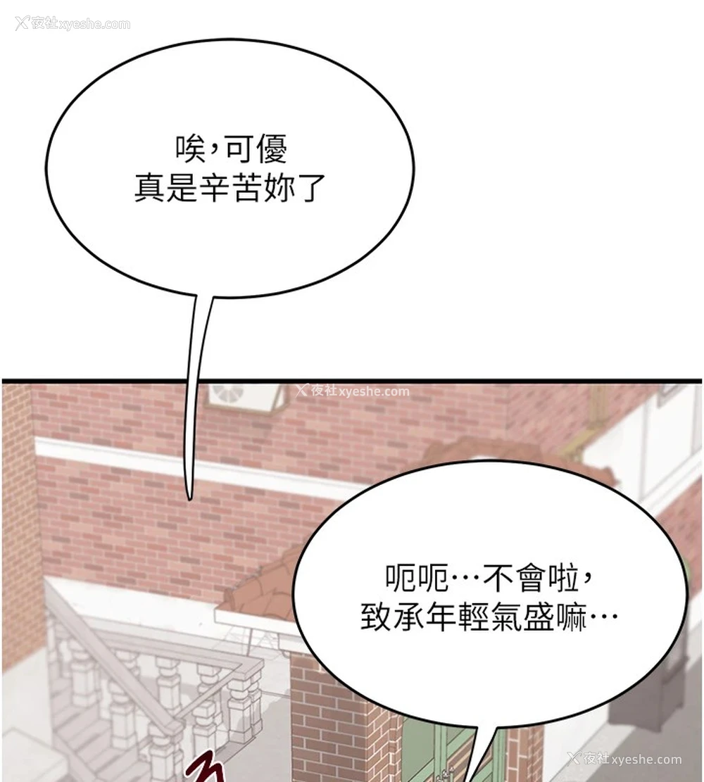 105P - 熟女计划书