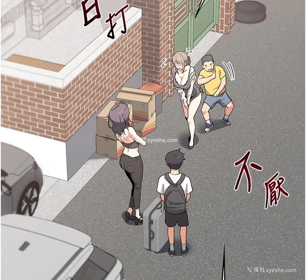 106P - 熟女计划书