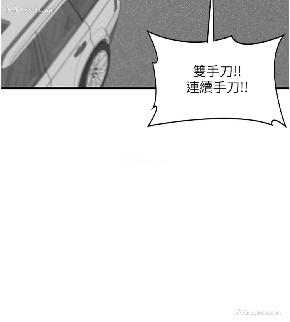 107P - 熟女计划书