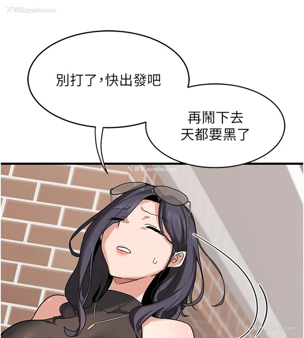 108P - 熟女计划书