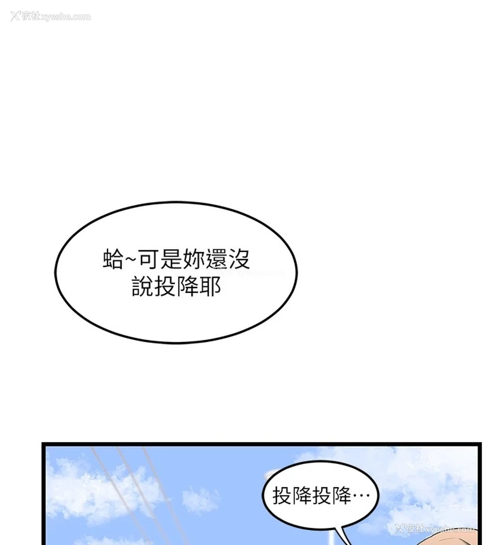 112P - 熟女计划书