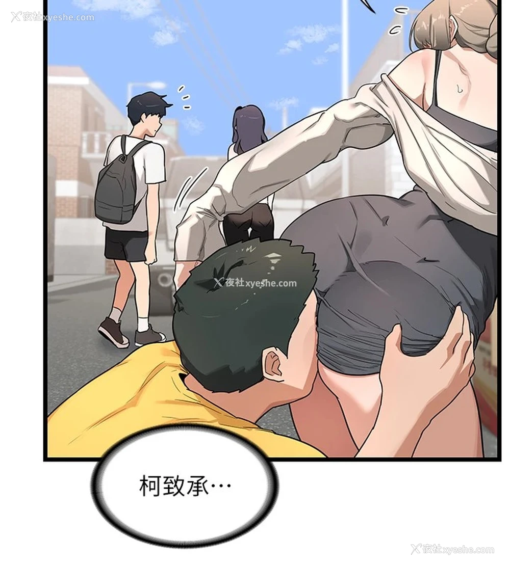 113P - 熟女计划书