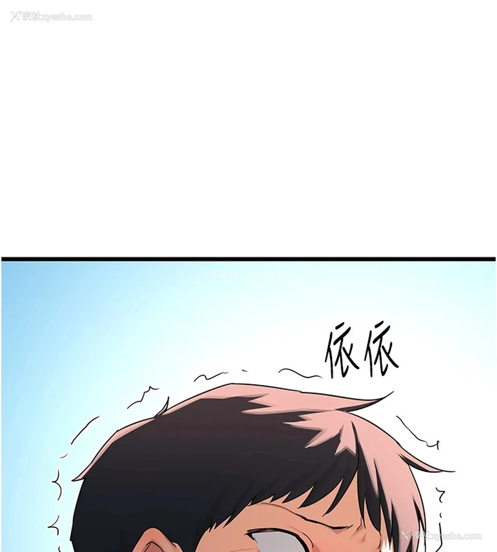 114P - 熟女计划书
