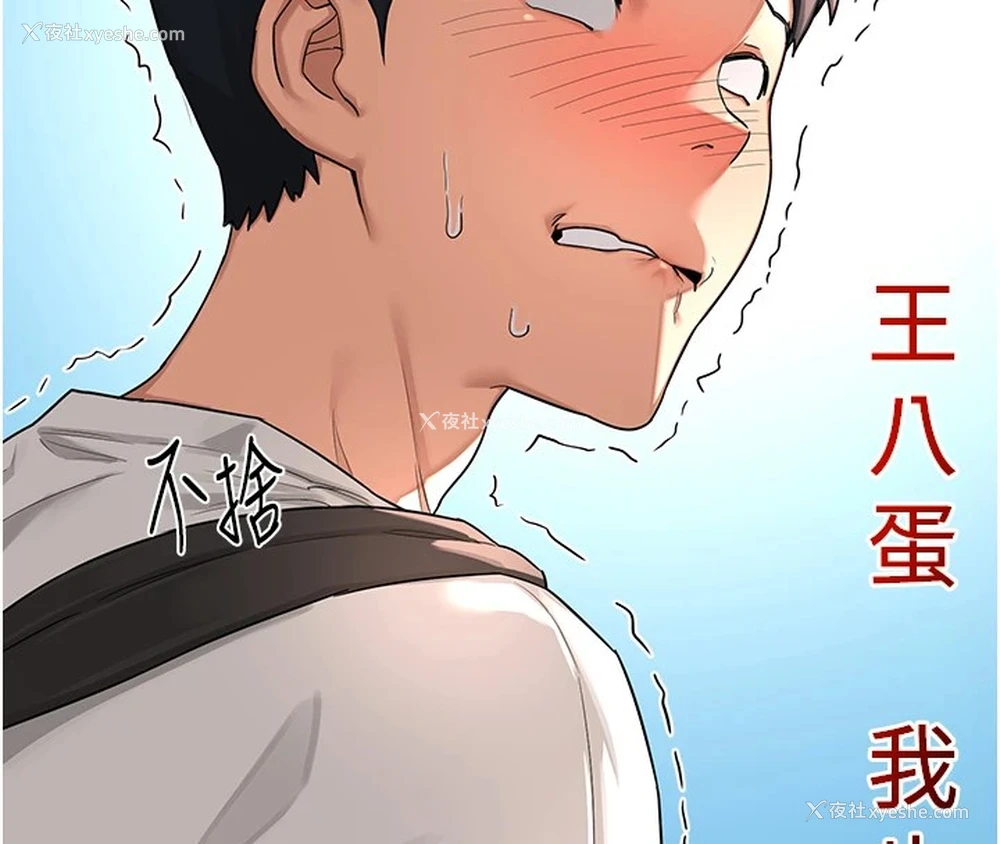 115P - 熟女计划书