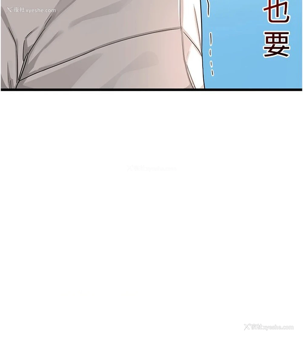 116P - 熟女计划书