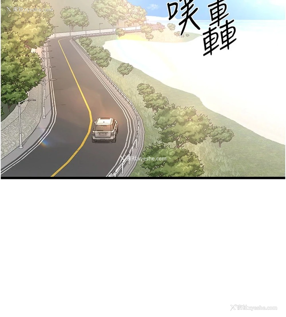 118P - 熟女计划书