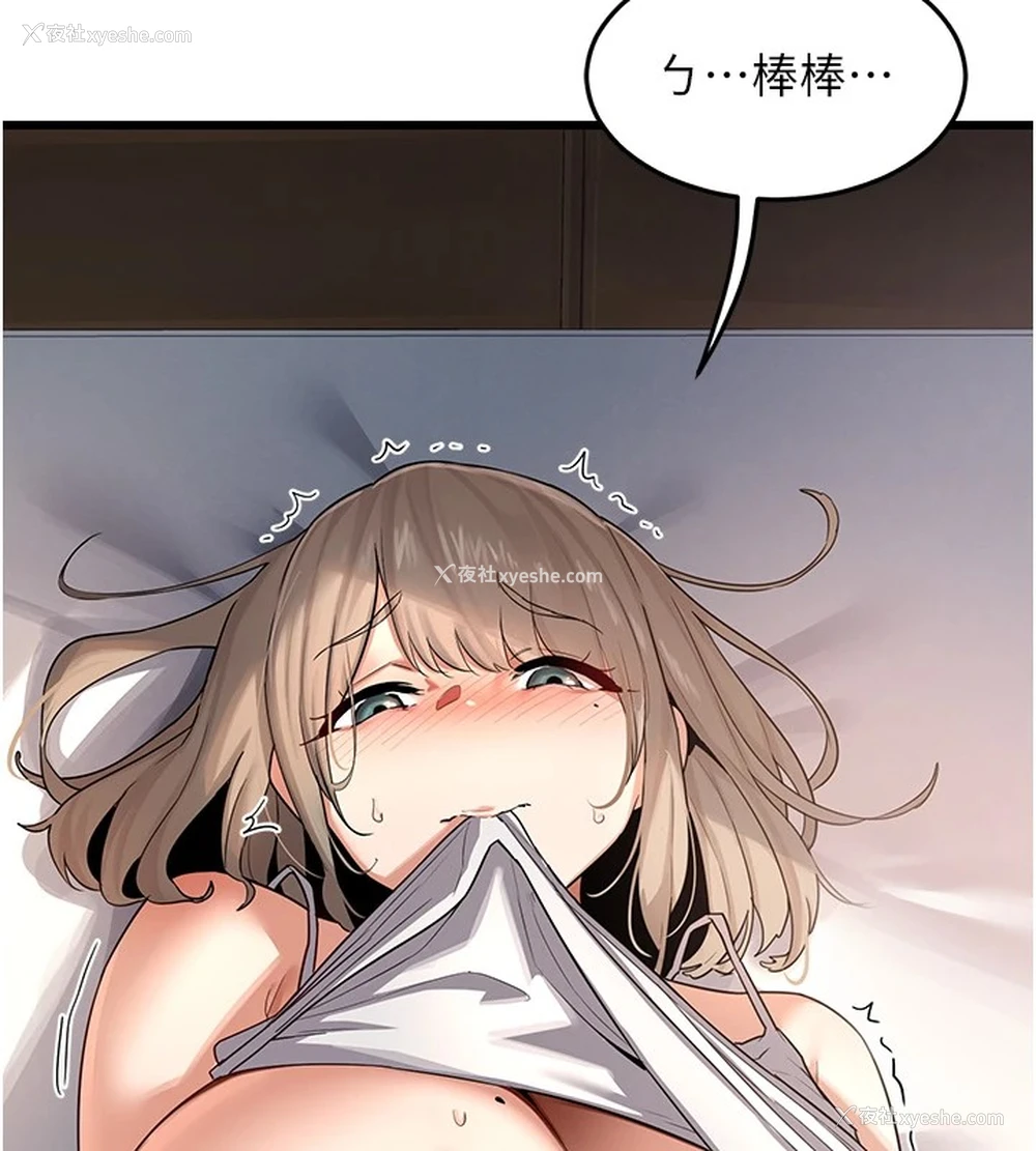 11P - 熟女计划书