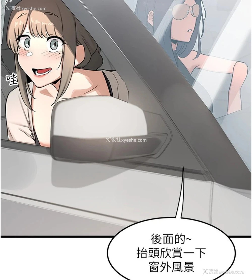 120P - 熟女计划书