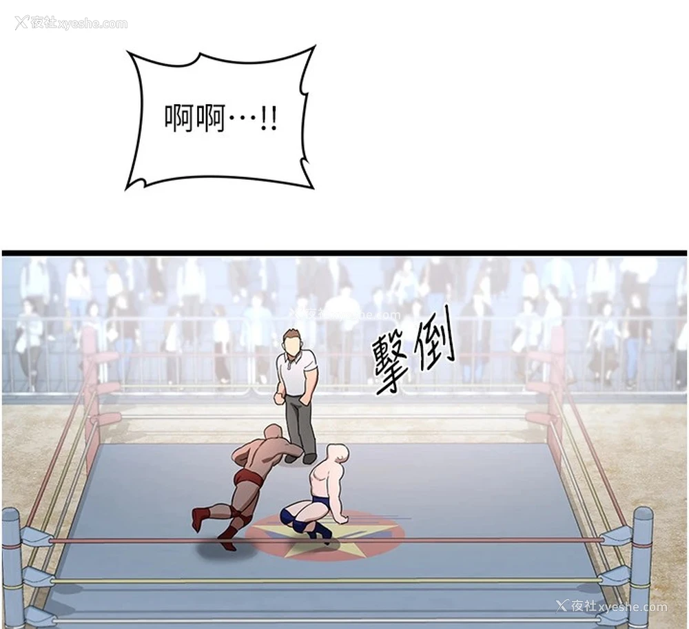 123P - 熟女计划书