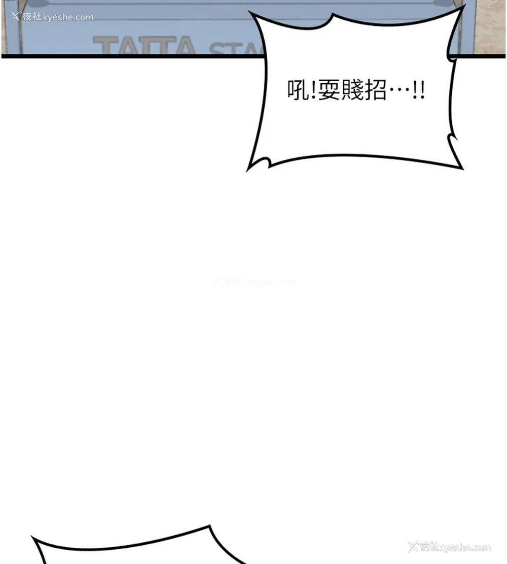 124P - 熟女计划书