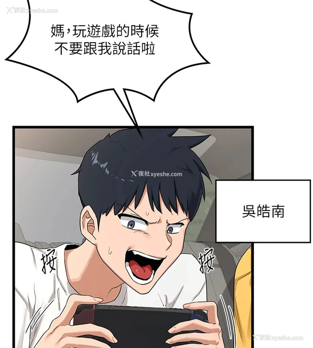 125P - 熟女计划书