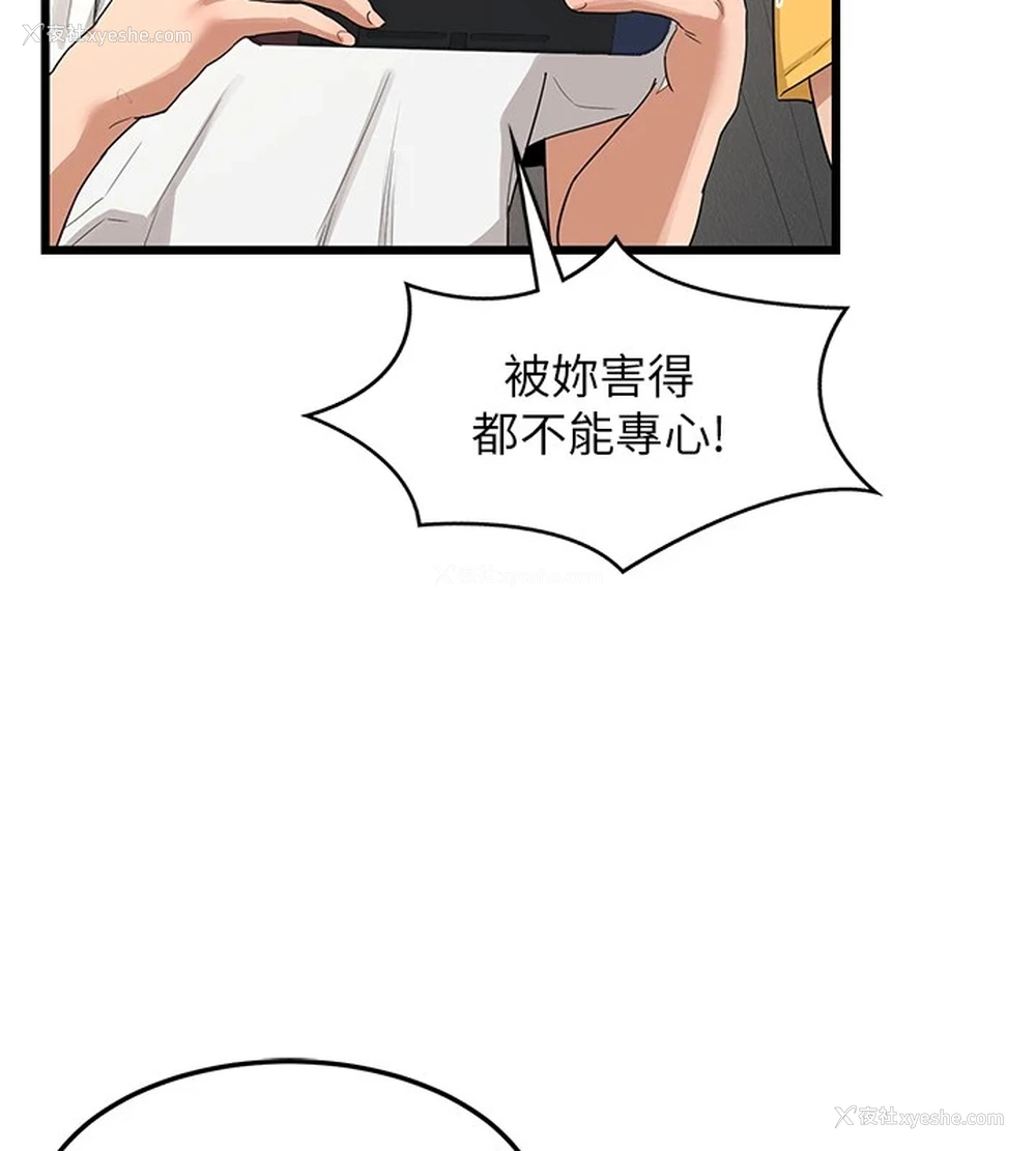 126P - 熟女计划书