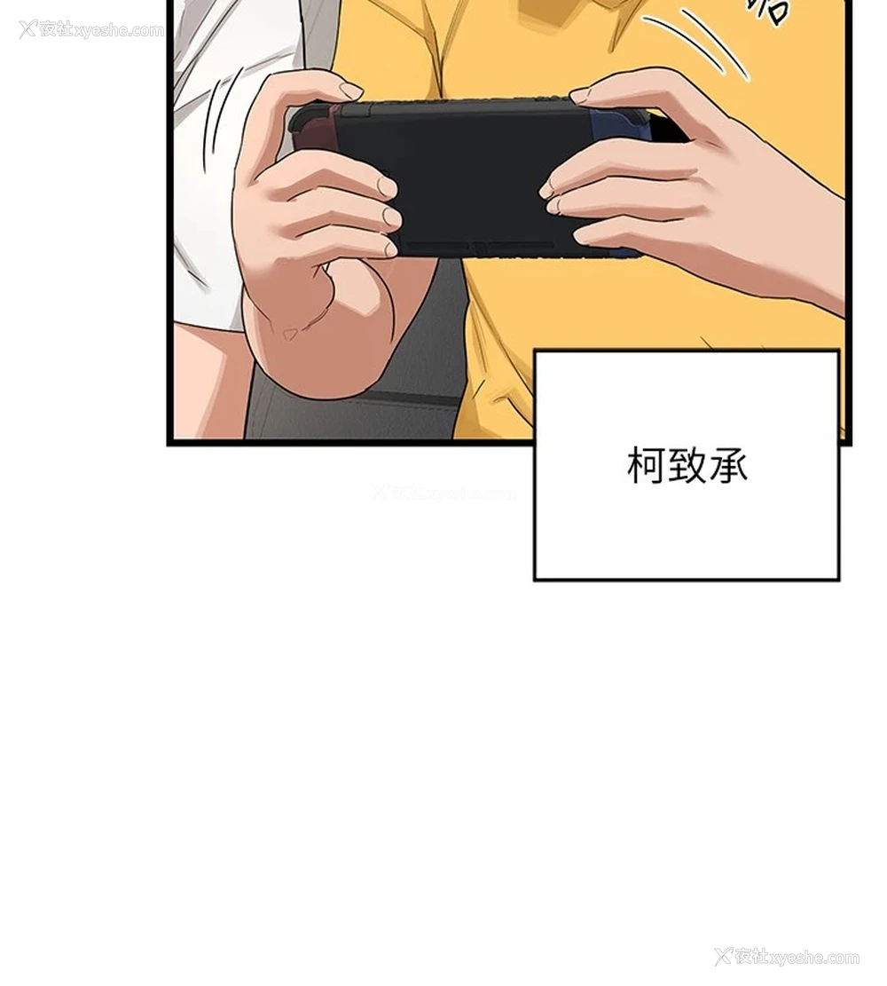 128P - 熟女计划书