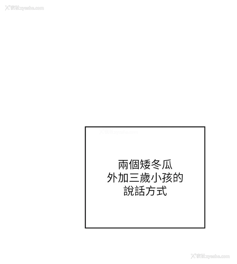 132P - 熟女计划书