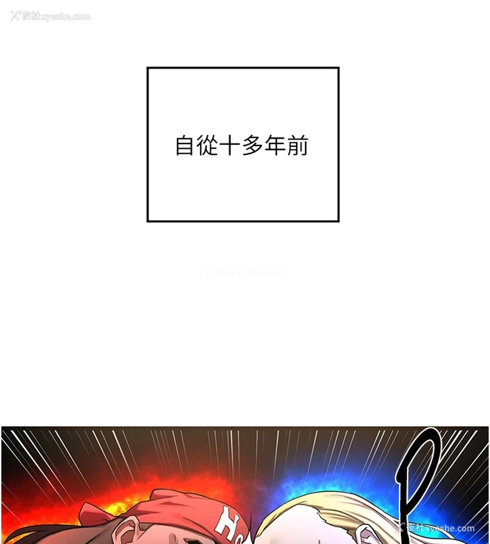 137P - 熟女计划书