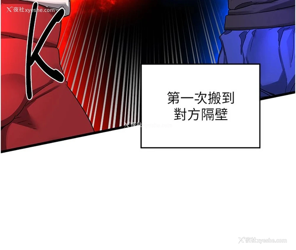 139P - 熟女计划书