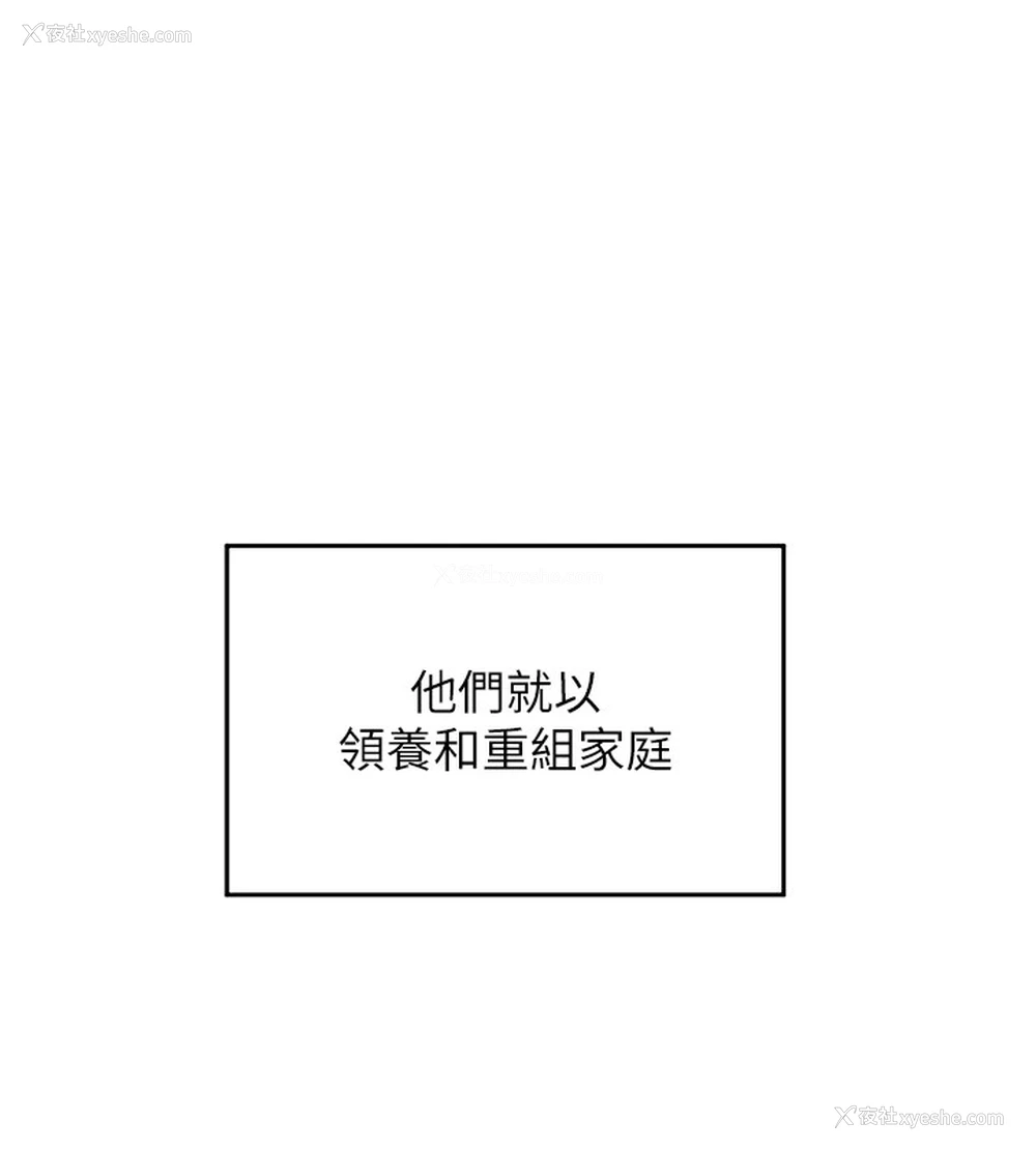 140P - 熟女计划书
