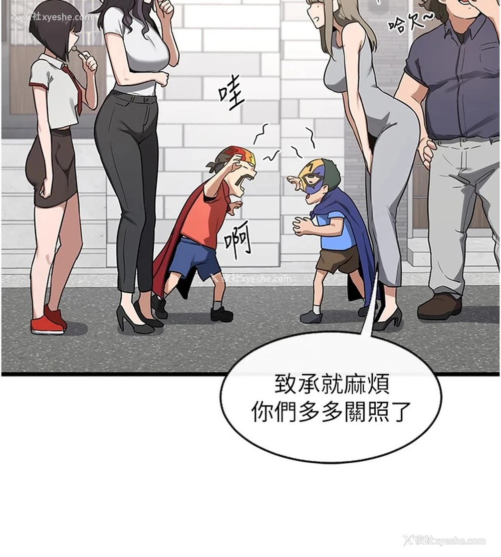 145P - 熟女计划书
