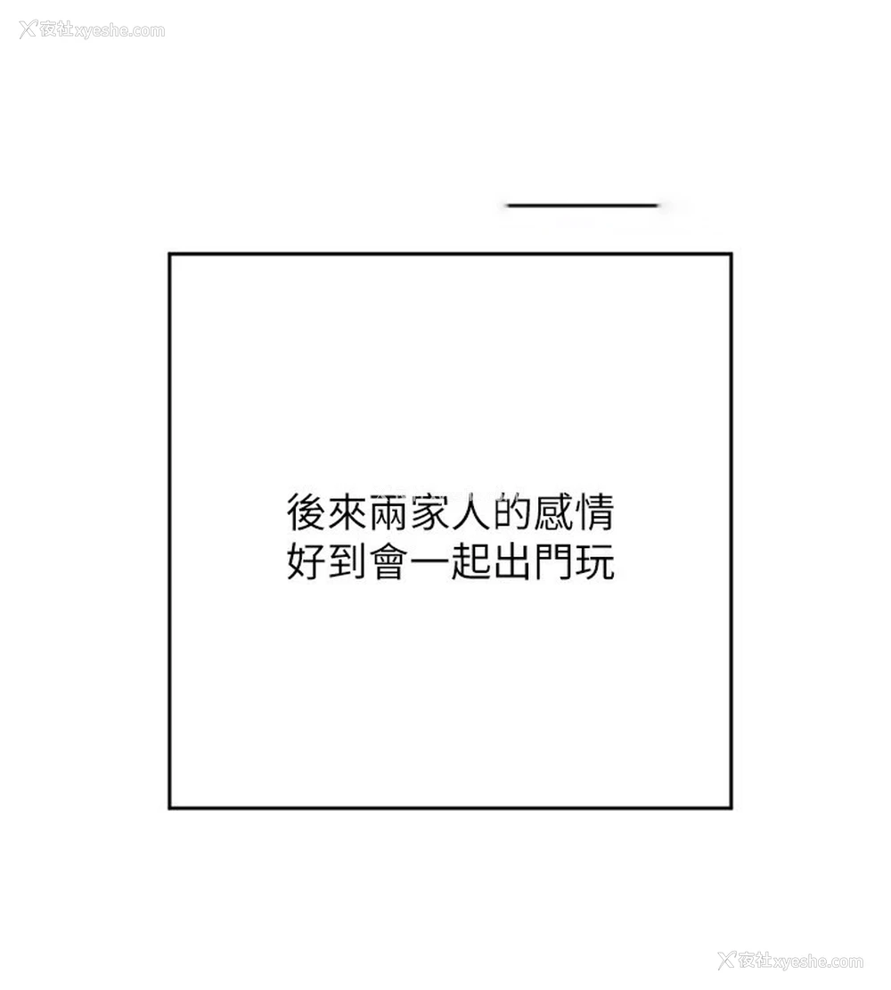 146P - 熟女计划书