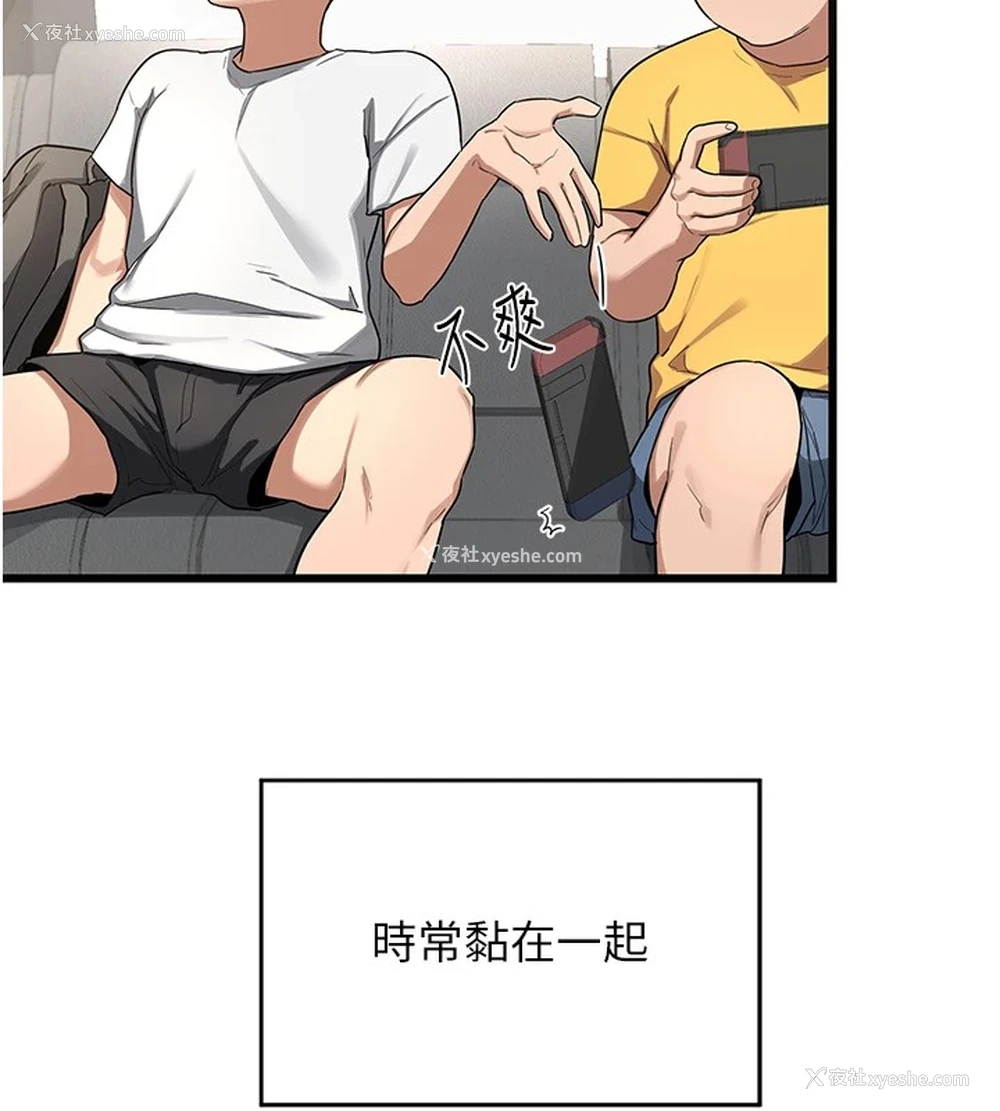 149P - 熟女计划书