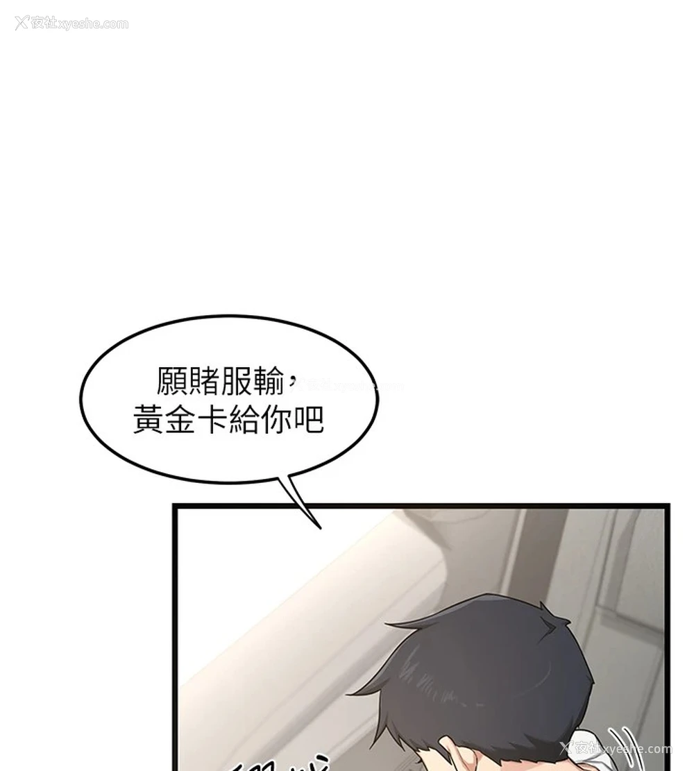 150P - 熟女计划书