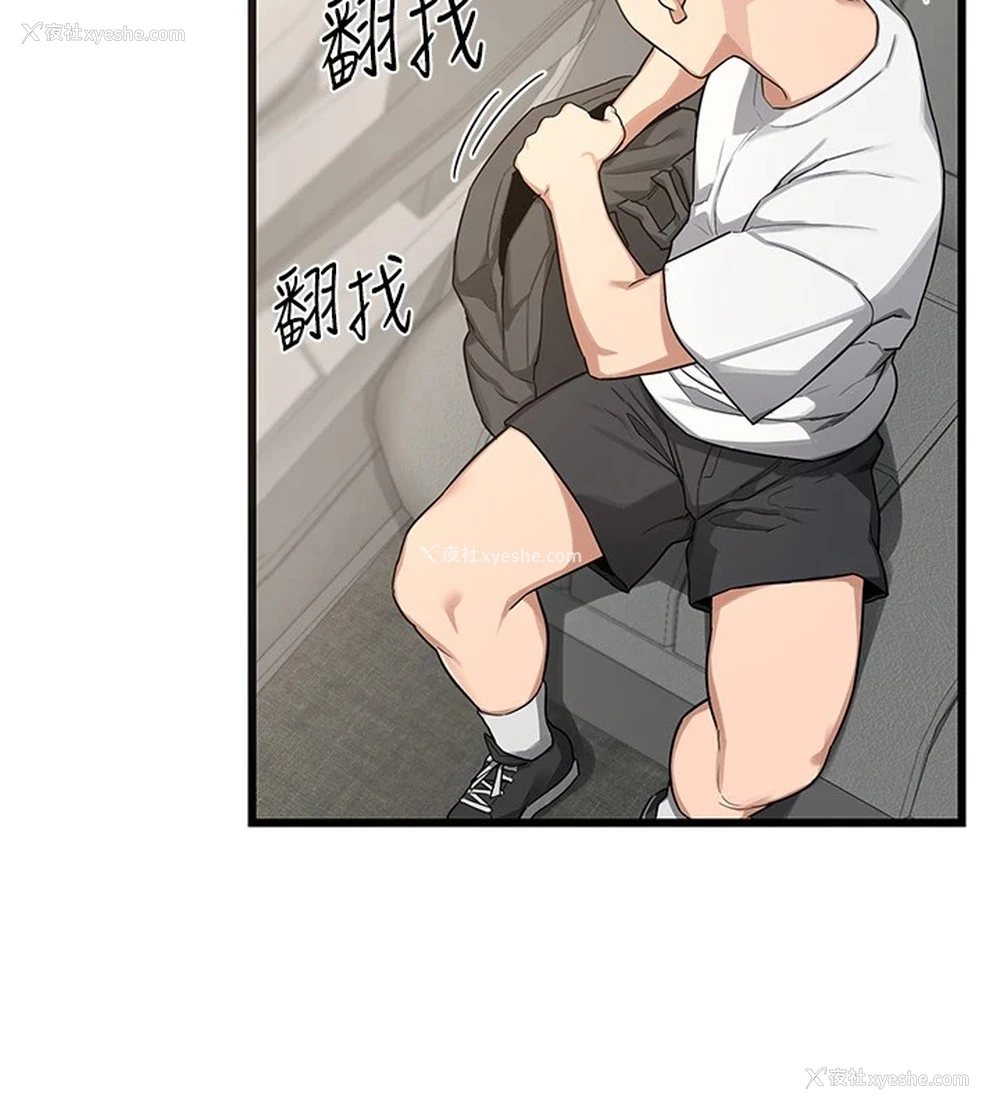 151P - 熟女计划书