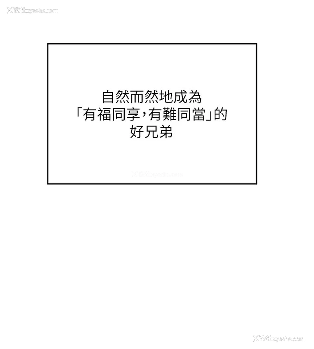 152P - 熟女计划书