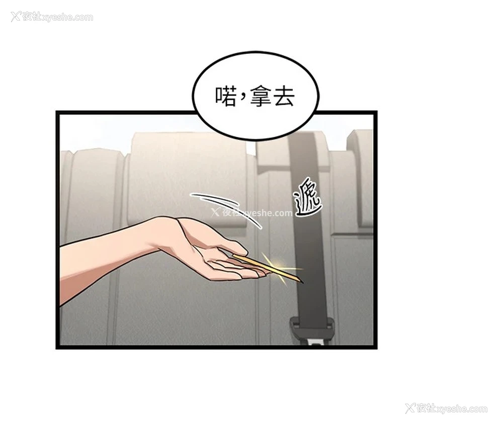 153P - 熟女计划书