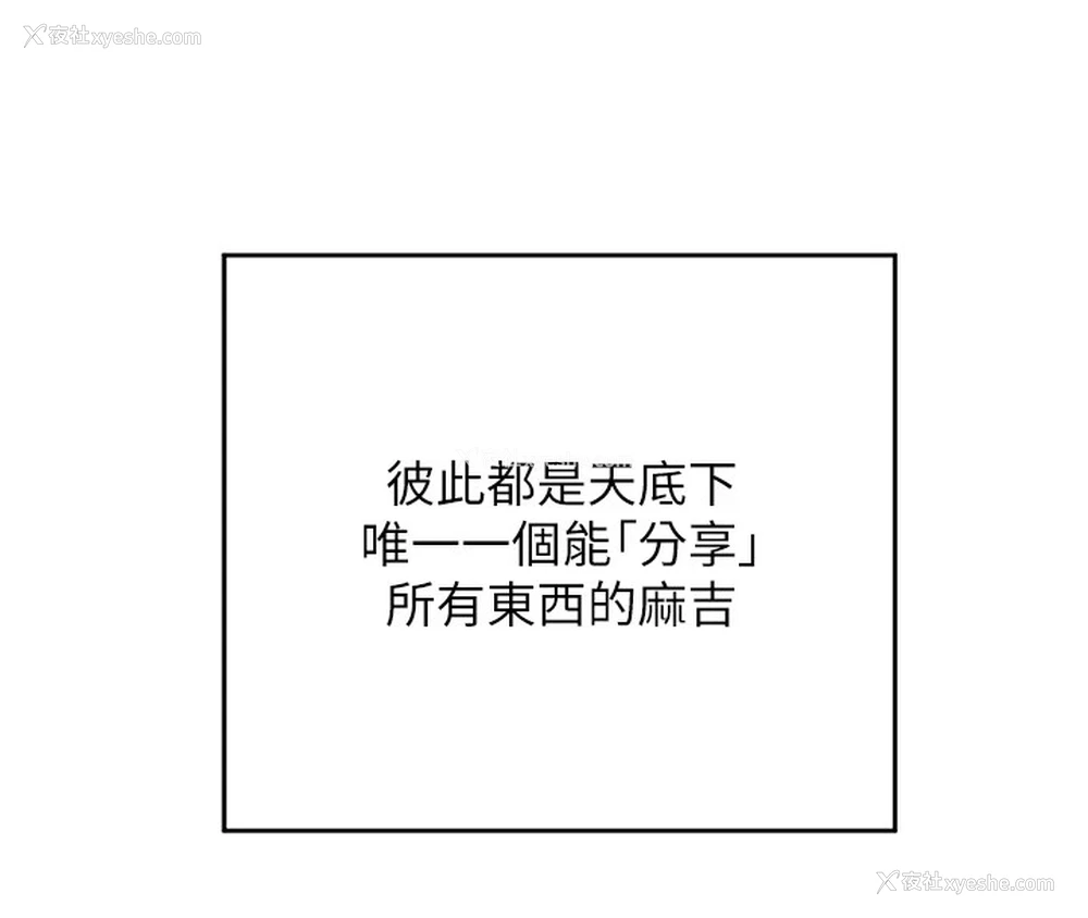 157P - 熟女计划书