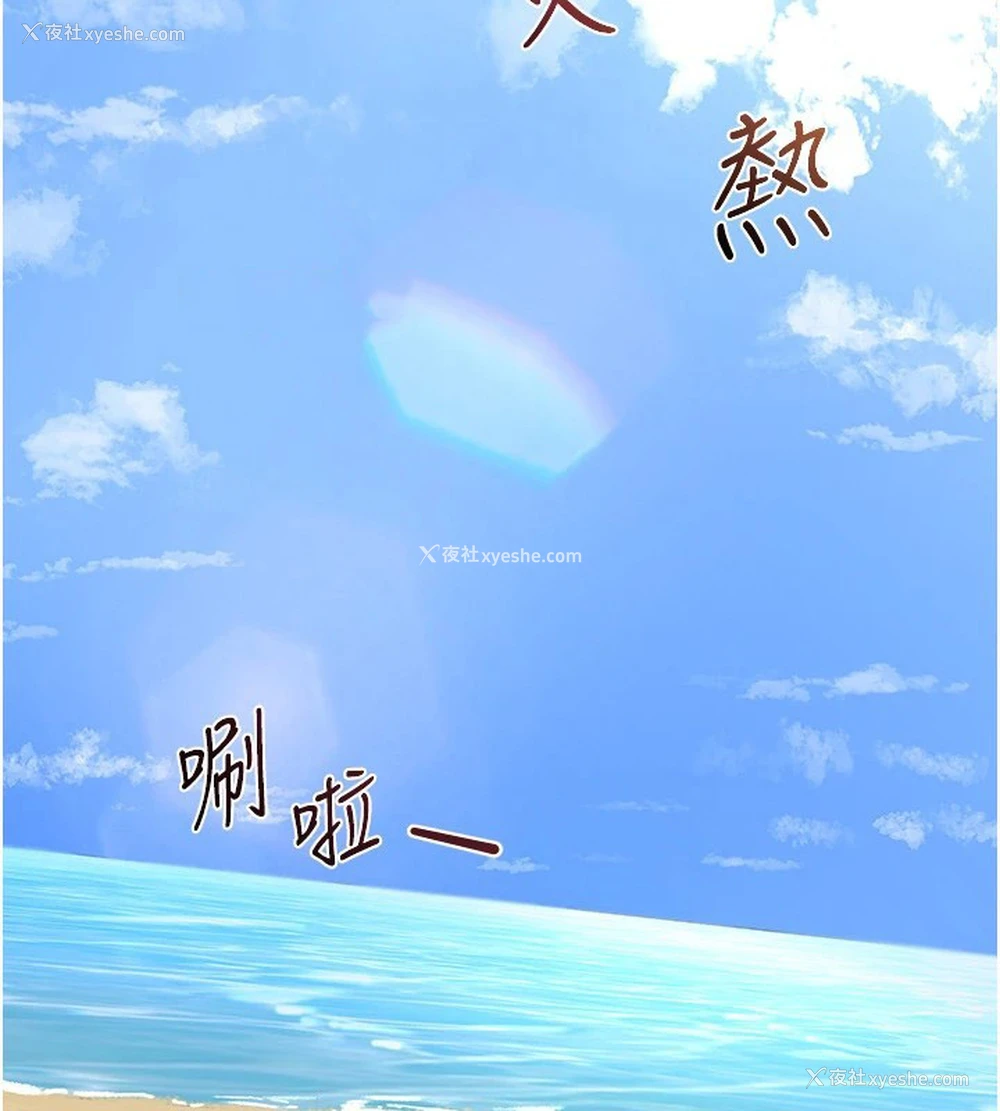 160P - 熟女计划书