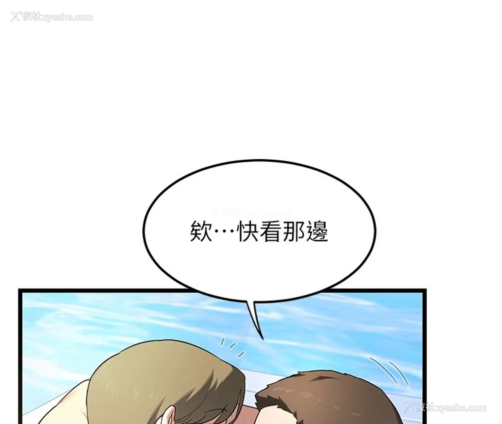 165P - 熟女计划书