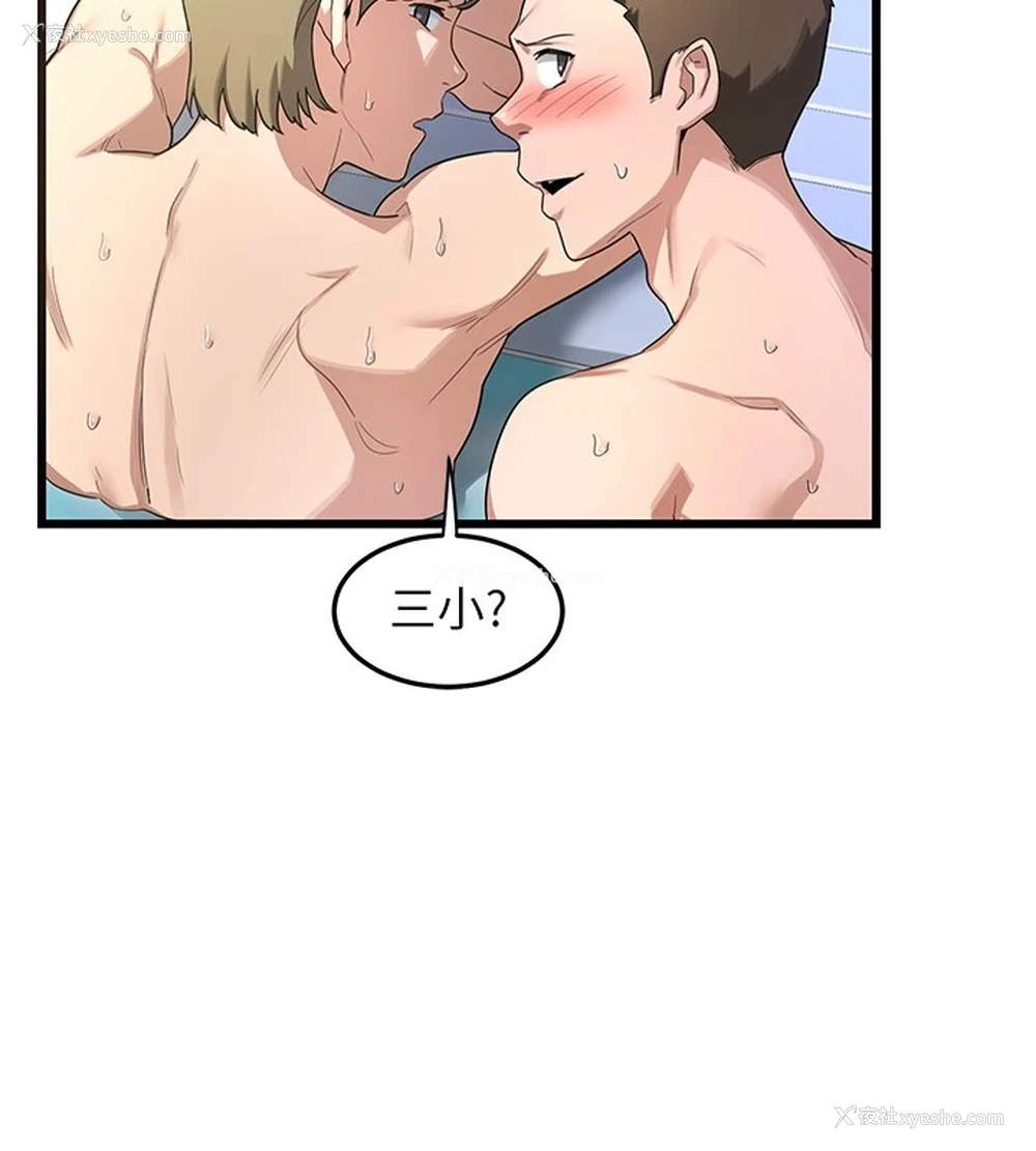 166P - 熟女计划书