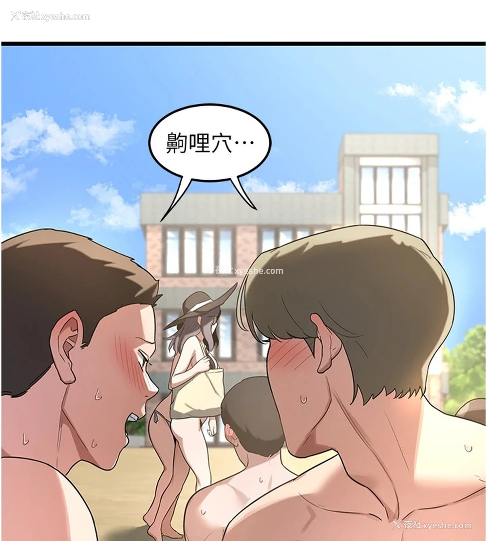 167P - 熟女计划书