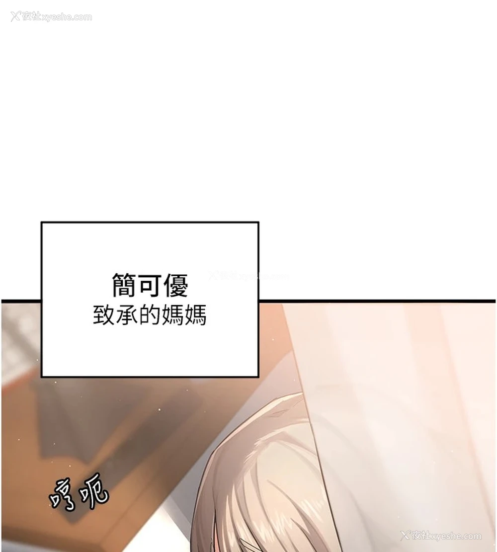 17P - 熟女计划书