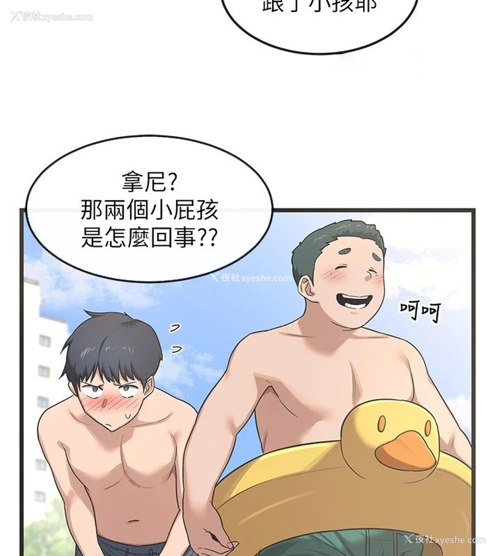 175P - 熟女计划书