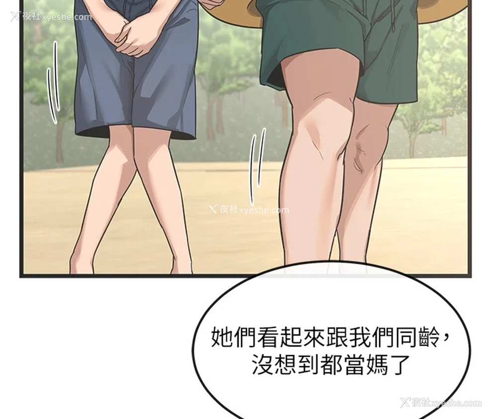 176P - 熟女计划书