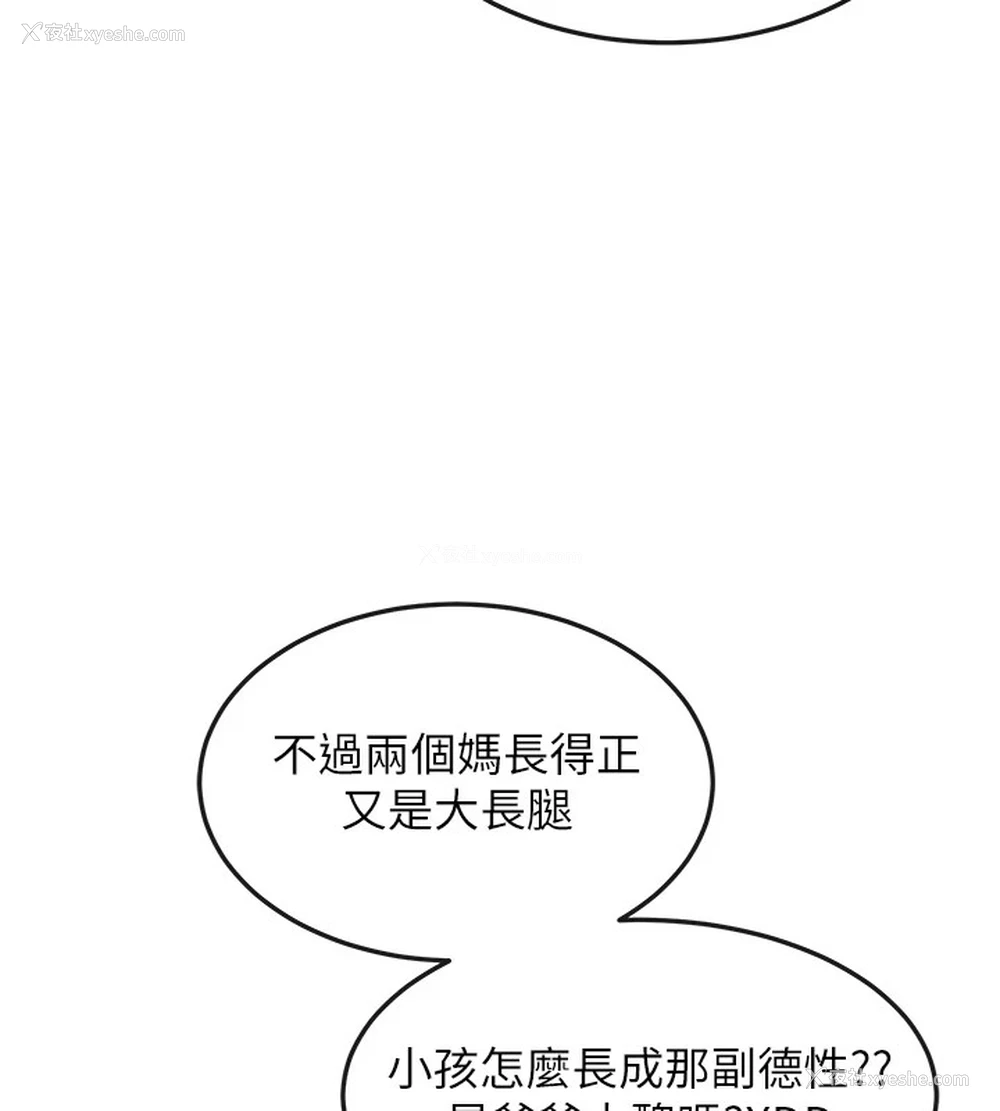 177P - 熟女计划书