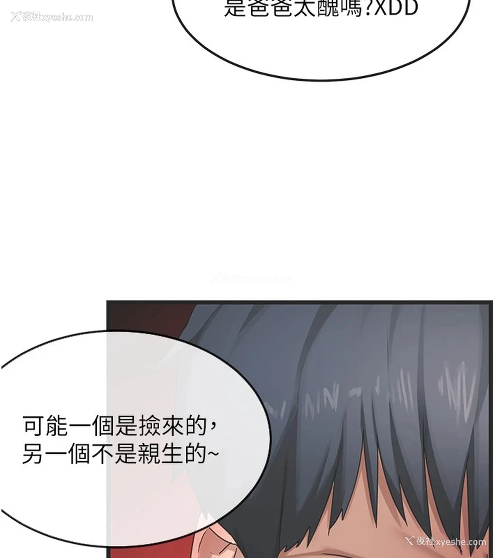 178P - 熟女计划书